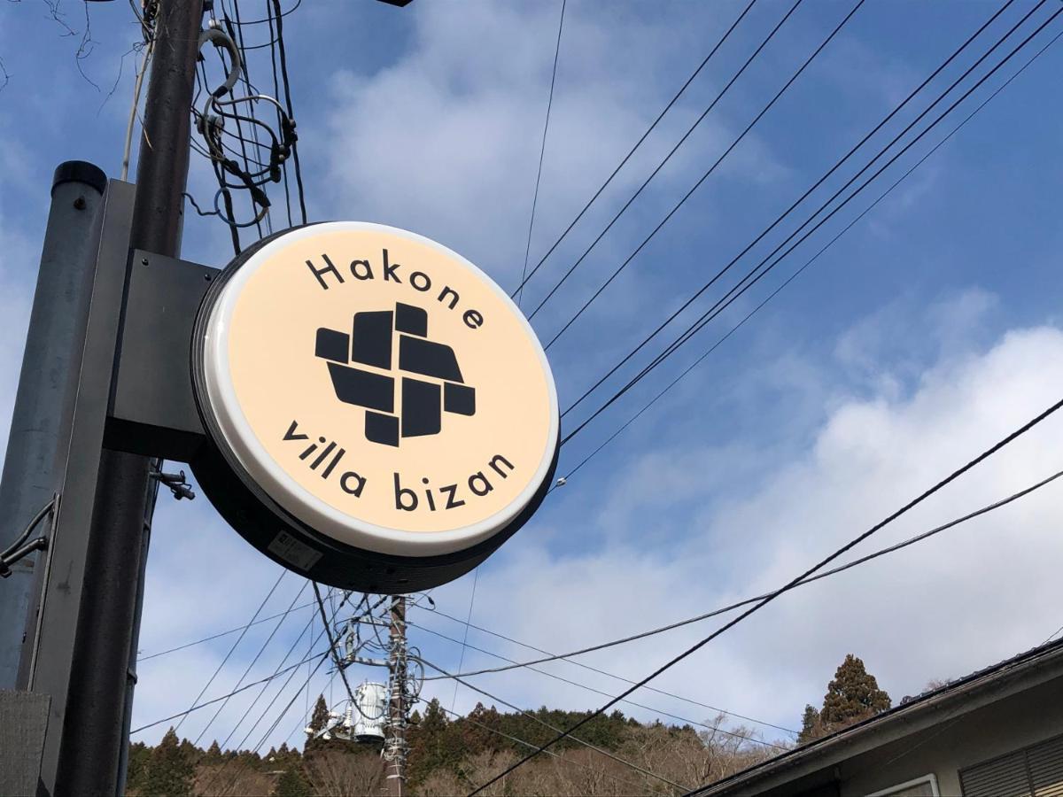 Hakone Villa Bizan מראה חיצוני תמונה
